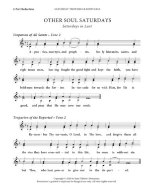 Troparia, Kontakion, & Theotokion (Soul Saturdays) – 2-Part, 3-Part, SA, TB, SSA, TTB