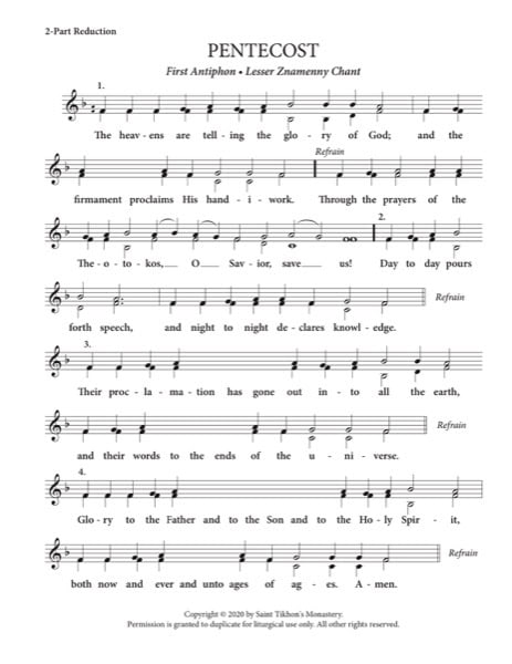 First Festal Antiphon (Pentecost) – Little Znamenny Chant, 2-Part, 3-Part, SA, TB, SSA, TTB