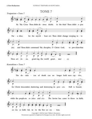 Resurrectional Troparion & Kontakion – Tone 7, 2-Part, 3-Part, SA, TB, SSA, TTB