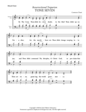 Resurrectional Troparion – Tone 7, Common Chant, Mixed, SATB