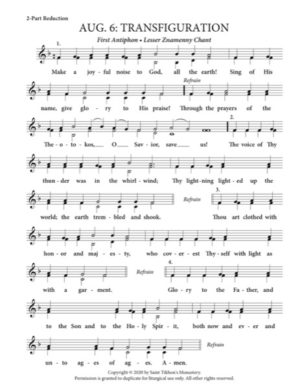First Festal Antiphon (Transfiguration) – Little Znamenny Chant, 2-Part, 3-Part, SA, TB, SSA, TTB