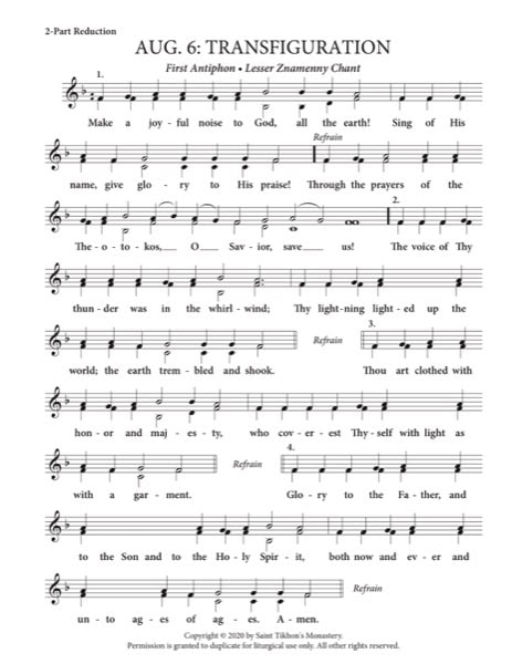 First Festal Antiphon (Transfiguration) – Little Znamenny Chant, 2-Part, 3-Part, SA, TB, SSA, TTB