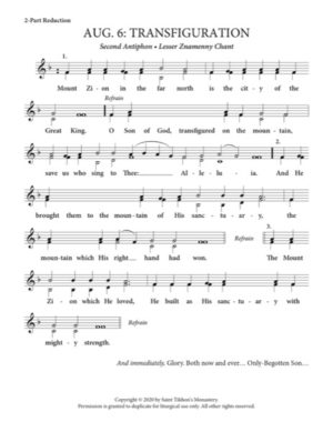 Second Festal Antiphon (Transfiguration) – Little Znamenny Chant, 2-Part, 3-Part, SA, TB, SSA, TTB
