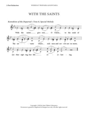 With the Saints (Kontakion of the Departed) – Tone 8, Special Melody, 2-Part, 3-Part, SA, TB, SSA, TTB