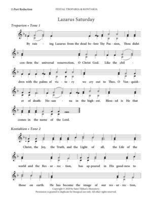 Festal Troparion & Kontakion (Lazarus Saturday) – 2-Part, 3-Part, SA, TB, SSA, TTB
