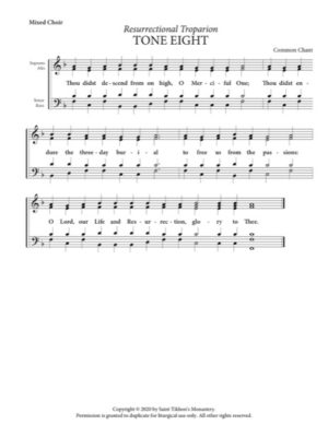Resurrectional Troparion – Tone 8, Common Chant (variation), Mixed, SATB