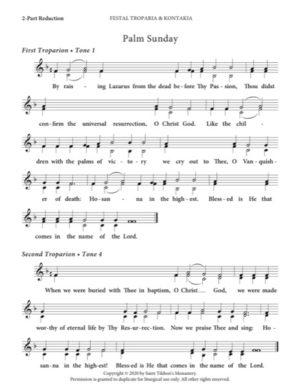 Festal Troparion & Kontakion (Palm Sunday) – 2-Part, 3-Part, SA, TB, SSA, TTB