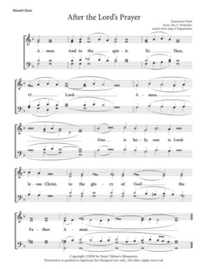 After the Lord's Prayer & One is Holy – Znamenny Chant, Trubachev, Kappanadze, Mixed, SATB