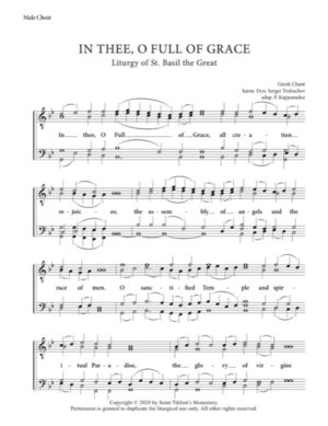 All of Creation – Greek Chant, Trubachev, Kappanadze, Male, TTBB