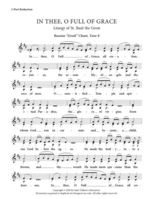 All of Creation – Tone 8, Greek Chant, 2-Part, 3-Part, SA, TB, SSA, TTB