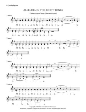 Alleluia – All Tones, Znamenny Chant, 2-Part, 3-Part, SA, TB, SSA, TTB