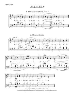 Alleluia – Abbreviated Kievan Chant (Tone 1), Moscow Melody, Mixed, SATB