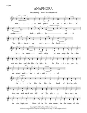 Anaphora – Znamenny Chant (harmonized), 2-Part, SA, TB
