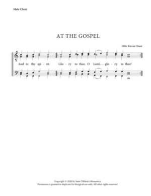 At the Gospel – Abbreviated Kievan Chant, Male, TTBB