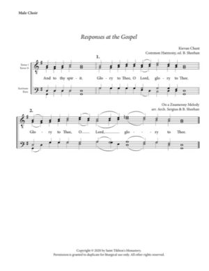 At the Gospel – Kievan Chant, Znamenny Melody, Sheehan, Archimandrite Sergius, Male, TTBB