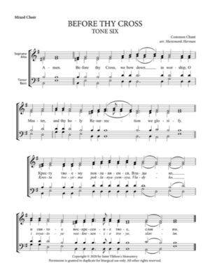 Before Thy Cross – Tone 6, Common Chant, Hieromonk Herman, Mixed, SATB, English & Slavonic