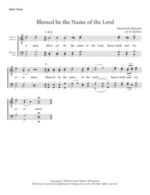 Blessed Be the Name – Hieromonk Nathaniel, Sheehan, Male, TTBB