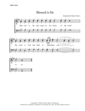 Blessed Is He – Tone 4, Znamenny Chant, Male, TTBB