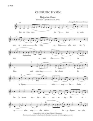 Cherubic Hymn – Bulgarian Chant, Koukouzelis, Hieromonk Herman, 2-Part, SA, TB