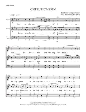 Cherubic Hymn – Georgian Chant, Special Melody "Thou art a vine", Paliashvili, Male, TTBB