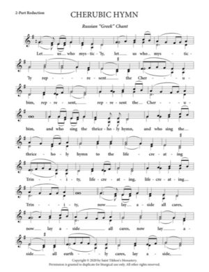 Cherubic Hymn – Greek Chant, 2-Part, 3-Part, SA, TB, SSA, TTB