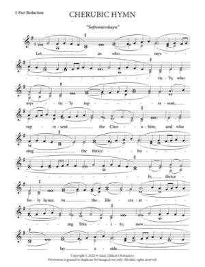 Cherubic Hymn – Sofronievskaya, 2-Part, 3-Part, SA, TB, SSA, TTB