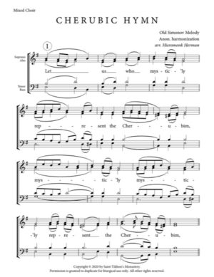 Cherubic Hymn – Staro-Simonovskaya, Hieromonk Herman, Mixed, SATB