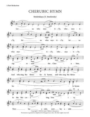 Cherubic Hymn – Streletskaya, Smolensky, 2-Part, SA, TB