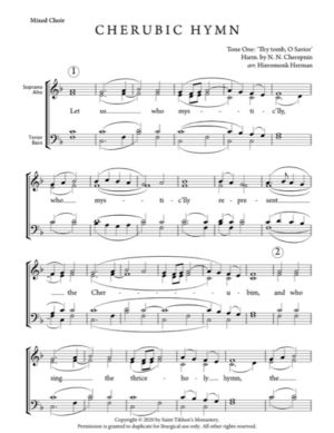 Cherubic Hymn – Tone 1, Special Melody "Thy Tomb, O Savior," Cherepnin, Hieromonk Herman, Mixed, SATB