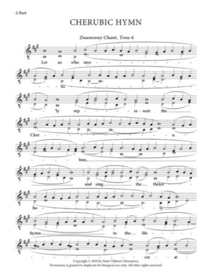 Cherubic Hymn – Tone 6, Znamenny Chant, 2-Part, SA, TB