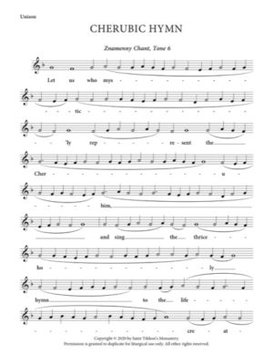 Cherubic Hymn – Tone 6, Znamenny Chant, Unison, S, A, T, B