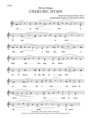 Cherubic Hymn – Tone 7, Znamenny Chant, Archimandrite Sergius, Hierodeacon David, 2-Part, SA, TB
