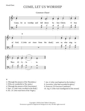 Come Let Us Worship – Common Chant, Mixed, SATB