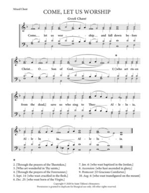 Come Let Us Worship – Greek Chant, Mixed, SATB