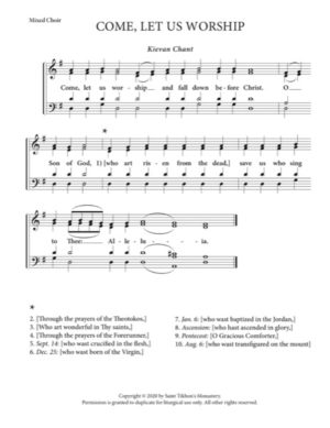 Come Let Us Worship – Kievan Chant, Mixed, SATB
