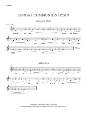 Communion Hymn (Sunday) – Znamenny Chant, Unison, S, A, T, B