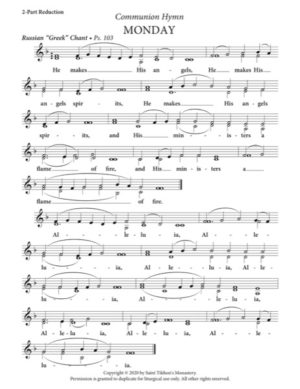 Communion Hymn (Monday) – Greek Chant, 2-Part, 3-Part, SA, TB, SSA, TTB