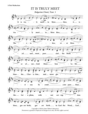 It Is Truly Meet – Tone 1, Bulgarian Chant, 2-Part, SA, TB
