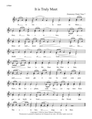 It Is Truly Meet – Tone 7, Znamenny Chant, 2-Part, SA, TB