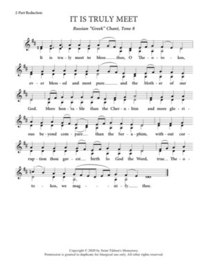 It Is Truly Meet – Tone 8, Greek Chant, 2-Part, 3-Part, SA, TB, SSA, TTB