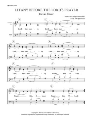Litany Before the Lord's Prayer – Kievan Chant, Trubachev, Kappanadze, Mixed, SATB