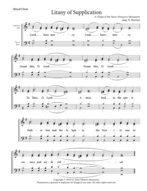 Litany of Supplication; Father, Son, & Holy Spirit – Novo-Diveyevo Monastery Chant, Sheehan, Mixed, SATB