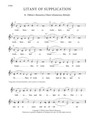 Litany of Supplication; Father, Son, & Holy Spirit – St. Tikhon's Monastery Chant (Znamenny Melody), 2-Part, SA, TB