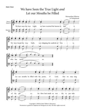 Liturgy Ending – Alfeyev, Male, TTBB