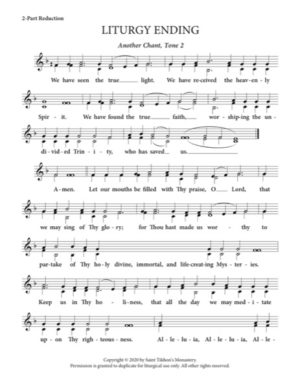 Liturgy Ending – Tone 2, Another Chant, 2-Part, 3-Part, SA, TB, SSA, TTB