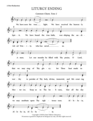 Liturgy Ending – Tone 2, Common Chant, 2-Part, 3-Part, SA, TB, SSA, TTB