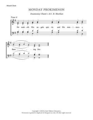Liturgy Prokimenon (Monday) – Znamenny Chant, Sheehan, Mixed, SATB
