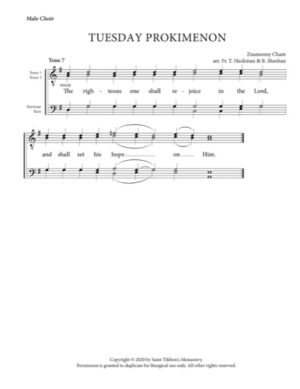 Liturgy Prokimenon (Tuesday) – Znamenny Chant, Heckman, Sheehan, Male, TTBB