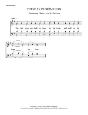 Liturgy Prokimenon (Tuesday) – Znamenny Chant, Sheehan, Mixed, SATB