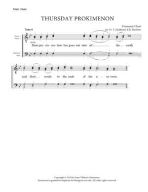 Liturgy Prokimenon (Thursday) – Znamenny Chant, Heckman, Sheehan, Male, TTBB